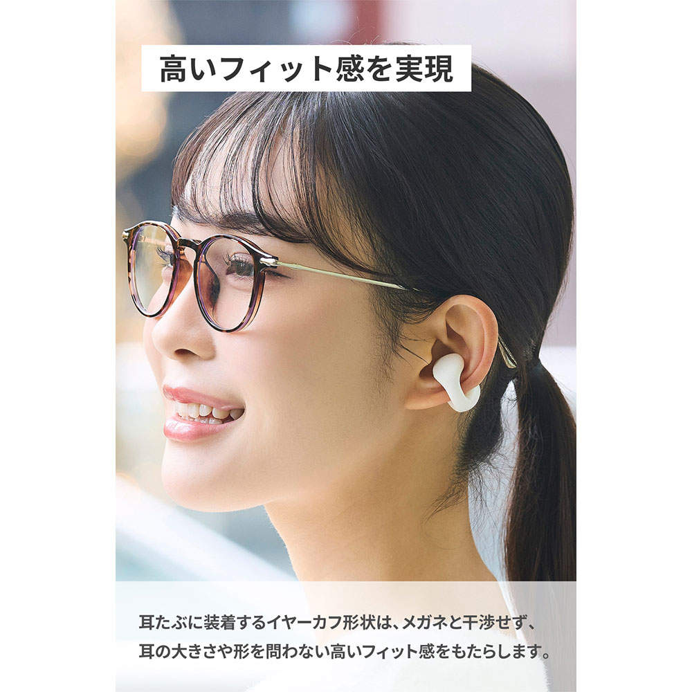 エレコム ワイヤレスイヤホン オープンイヤー型 ホワイト LBT-OWS03WH-EC