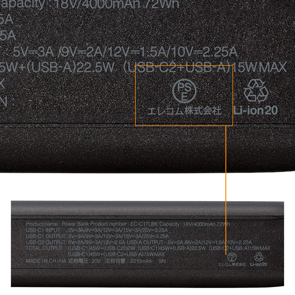 エレコム モバイルバッテリー 20000mAh 65W Type-C 2ポート USB-A 1ポート PSE認証 ブラック EC-C17LBK