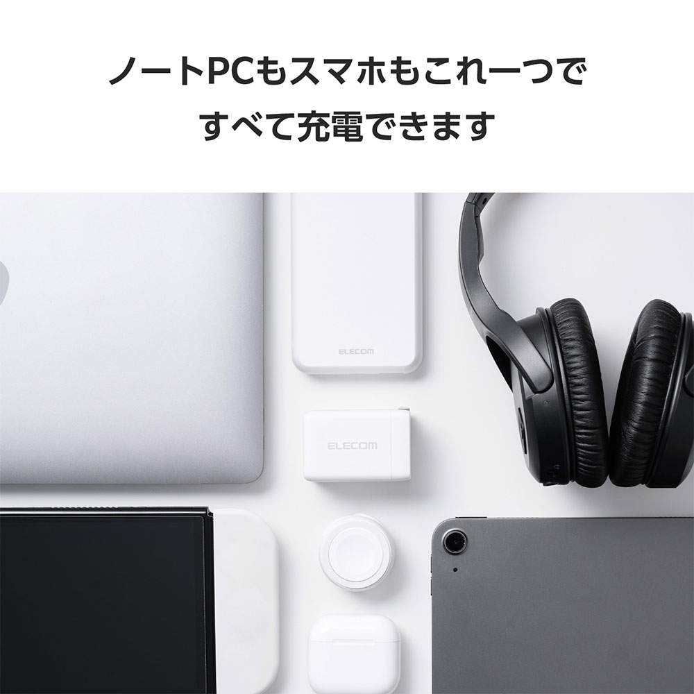 【送料弊社負担】エレコム USB Power Delivery 67W AC充電器 (C×2 A×1) ホワイト EC-AC10367WH【他商品と同時購入不可】
