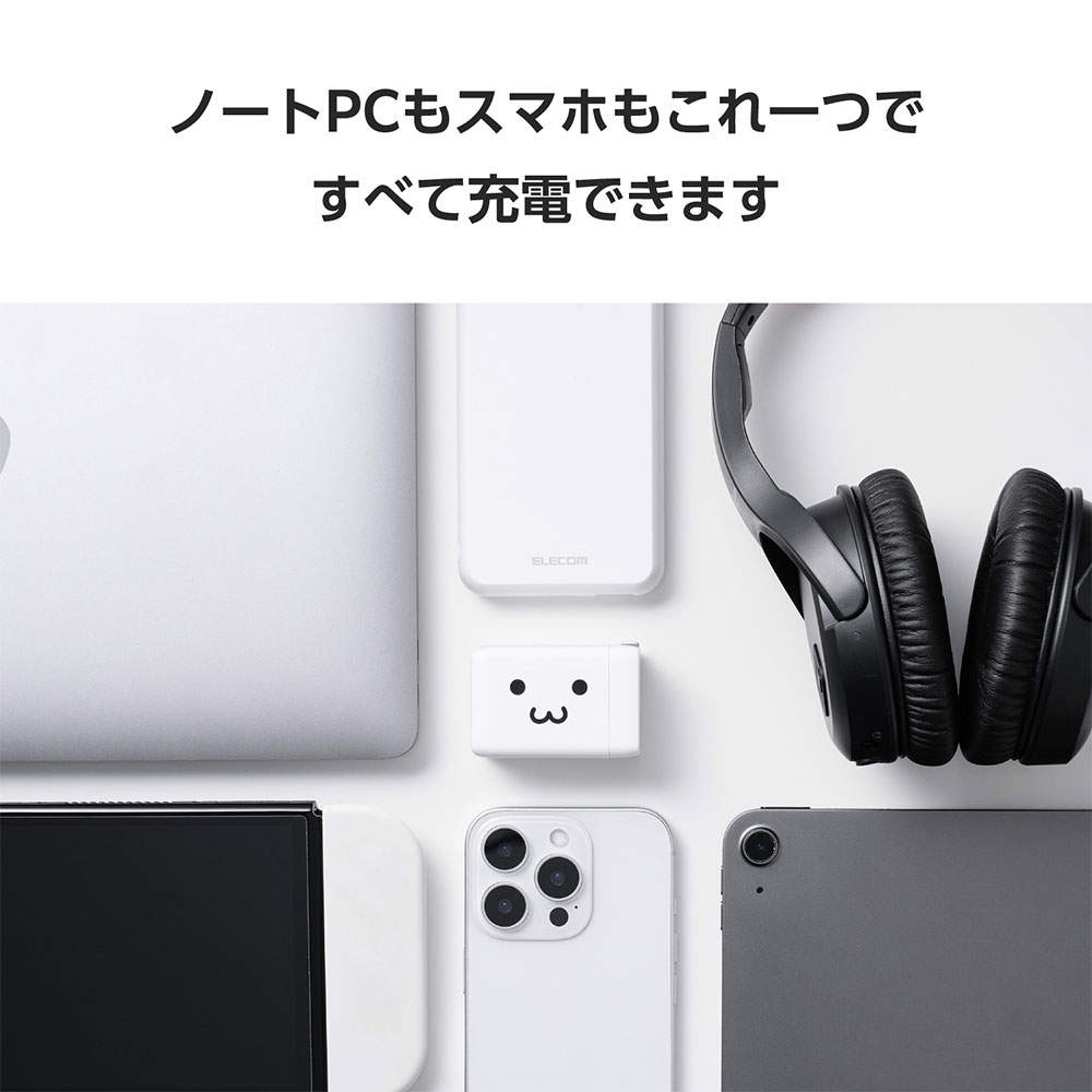 【送料弊社負担】エレコム USB Power Delivery 67W AC充電器 (C×2 A×1) しろちゃん EC-AC10367WF【他商品と同時購入不可】