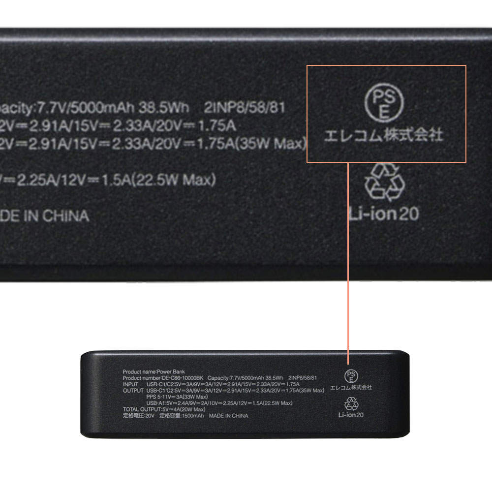 エレコム モバイルバッテリー 半固体 10000mAh 35W Type-C 2ポート USB-A 1ポート PSE認証 ブラック DE-C86-10000BK