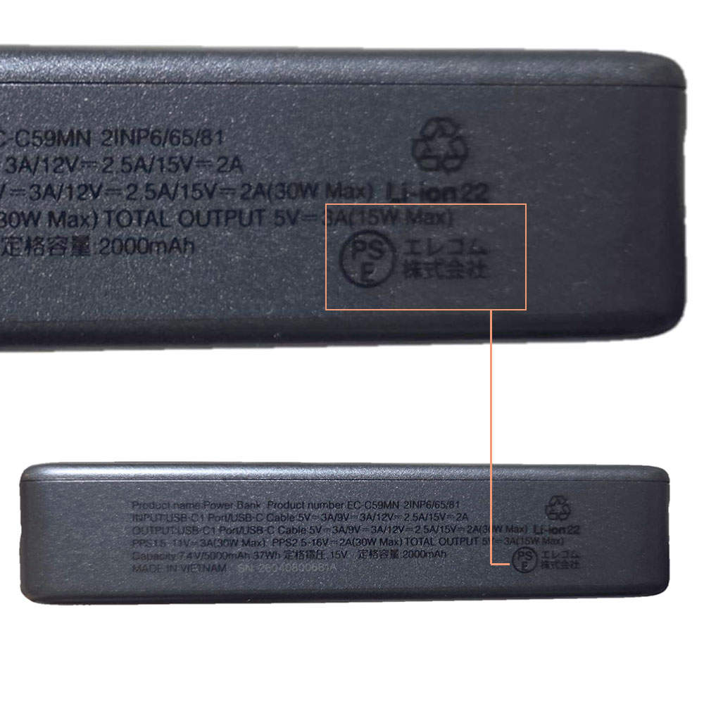 エレコム モバイルバッテリー 半固体 ケーブル一体型 10000mAh 35W Type-C 1ポート PSE認証 EC-C59MN