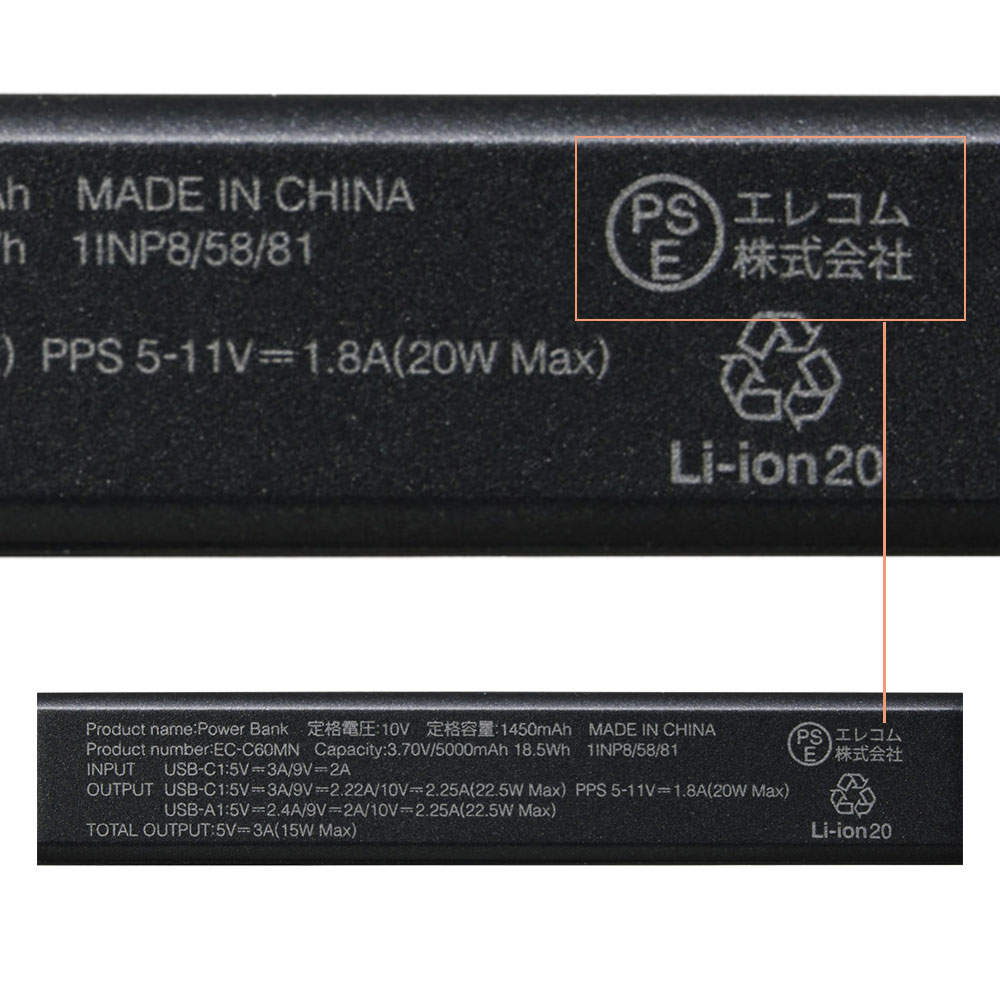 【送料弊社負担】エレコム モバイルバッテリー 半固体 5000mAh 22.5W Type-C 1ポート USB-A 1ポート PSE認証 EC-C60MN【他商品と同時購入不可】
