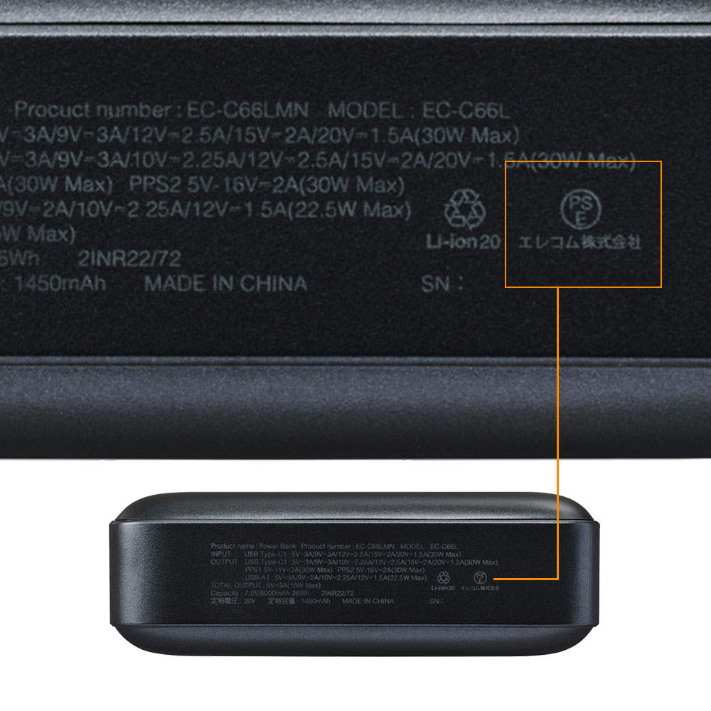 【送料弊社負担】エレコム モバイルバッテリー 10000mAh 30W Type-C 1ポート USB-A 1ポート PSE認証 EC-C66LMN【他商品と同時購入不可】