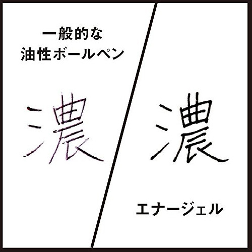 ぺんてる ゲルペン エナージェル多機能ペン2 S 0 5mm ブラック Blw355a ブラック 事務用品 文房具 オフィス 現場用品の通販キラット Kilat