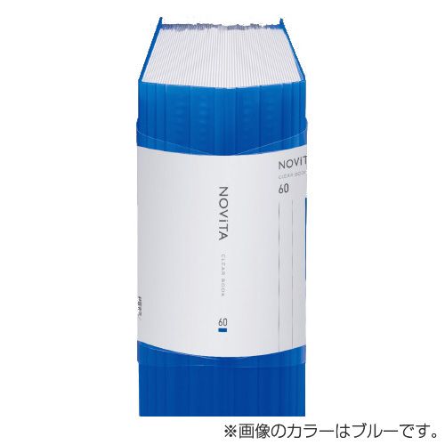 コクヨ クリアブック ノビータ (固定式) A4タテ 60ポケット ブルー ラ-NV60B