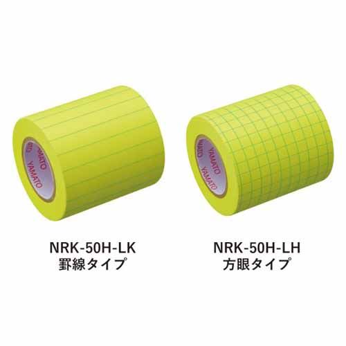 ヤマト メモックロールテープ ノート 罫線タイプ 詰替用 50mm NRK-50H-LK