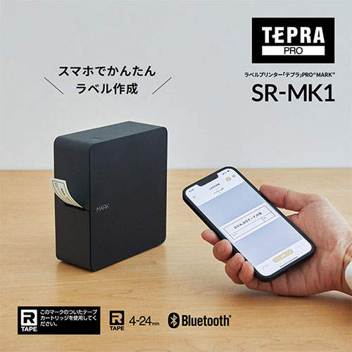 キングジム ラベルライター テプラPRO MARK スマホ専用 ブラック SR-MK1-BK【他商品と同時購入不可】