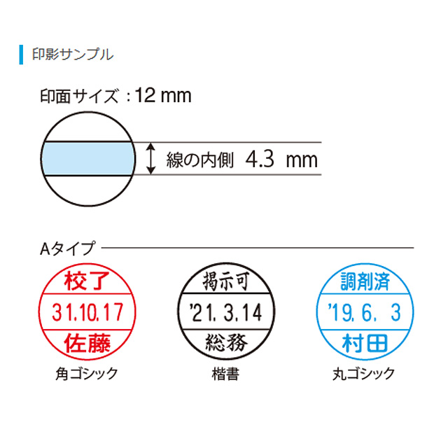 シヤチハタ データーネーム 光沢紙用 12号 キャップ式 XGFD-K12BC