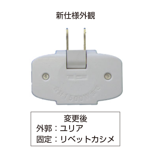 朝日電器 コーナータップ 3個口 ホワイト LP-A1536(W)