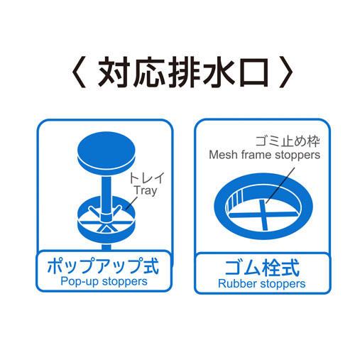 小久保工業所 排水口フィルター 厚型 20P