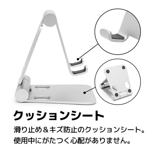 ARCHISS スマホ用 アルミスタンド mini DOUBLE SWING STAND BY ME シルバー