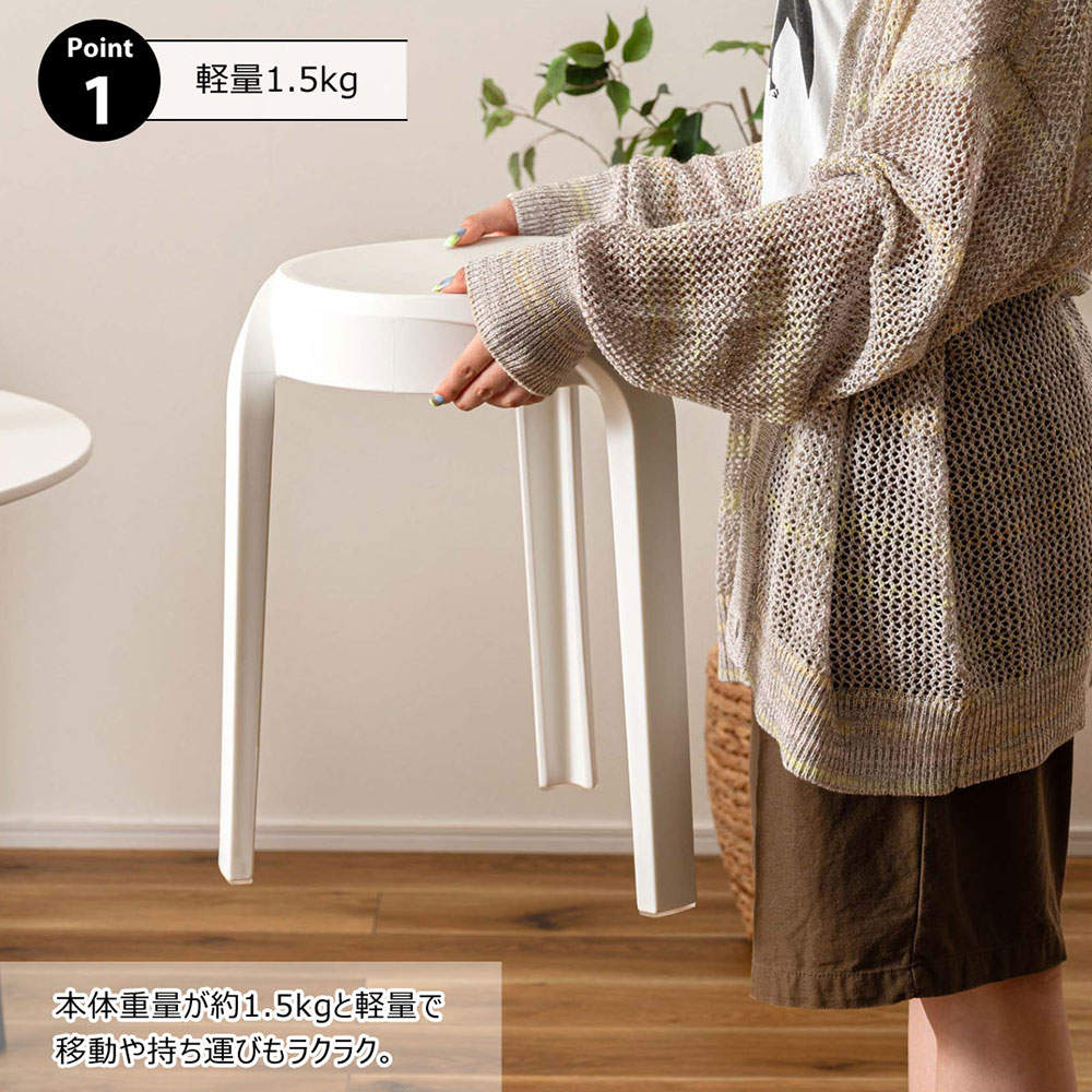 東谷 スツール PC-860RBE ローズベージュ 6脚セット