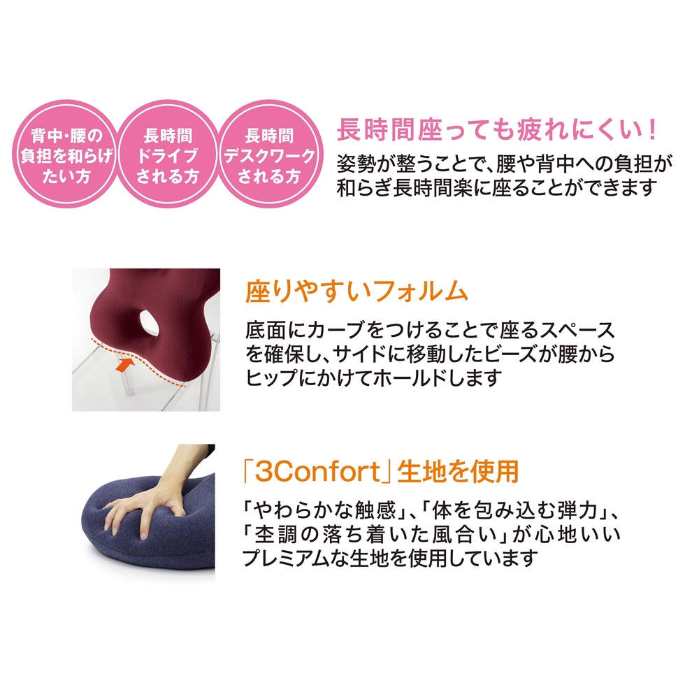 MOGU ビーズクッション 姿勢体幹サポーターエイト シルバーグレー