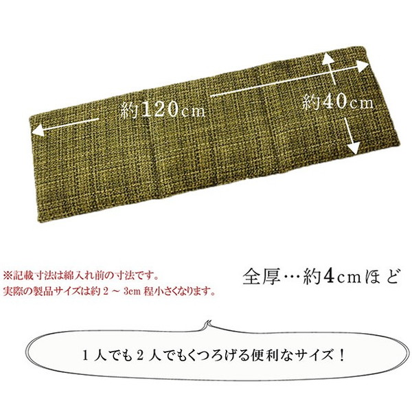 よろずやマルシェ本店 イケヒコ ノート フリーシート クッション 40 1cm レッド Notfs1 レッド インテリア 家具 収納 食品 日用品から百均まで個人向け通販