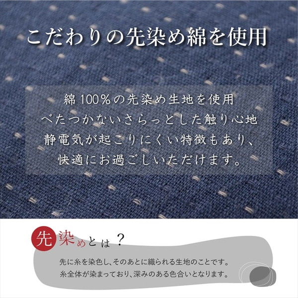 イケヒコ 先染め 厚掛こたつ布団 刺し子 長方形 205×315cm ブラウン