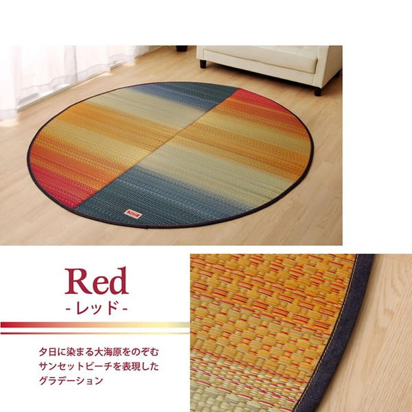 イケヒコ 純国産 い草カーペット Fジョイ 楕円 約190×210cm レッド