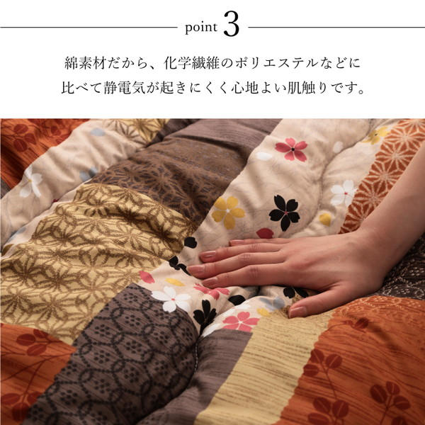 イケヒコ 京好み こたつ布団 掛敷セット 日本製 正方形 205×205cm ベージュ G5913910