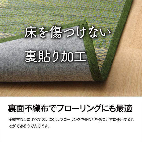 イケヒコ DXピーア い草カーペット 市松柄 江戸間2畳 (174×174cm) ブルー