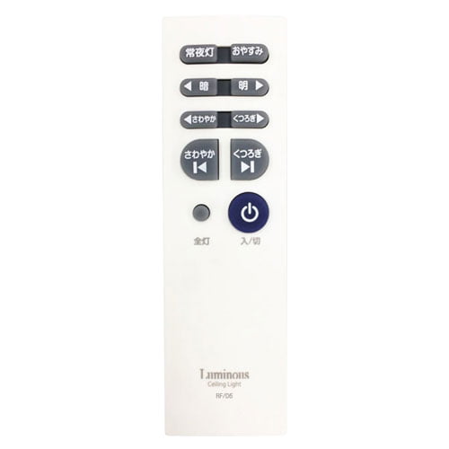 よろずやマルシェ本店 ルミナス Ledシーリングライト 8畳用 調光 調色 3台セット E50 V08ds 家電 Pc周辺機器 食品 日用品から百均まで個人向け通販