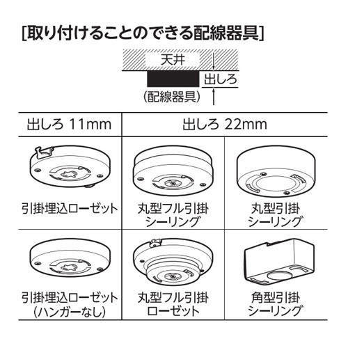 ドウシシャ LEDシーリングライト 調光 6畳用 E45-Z06DX