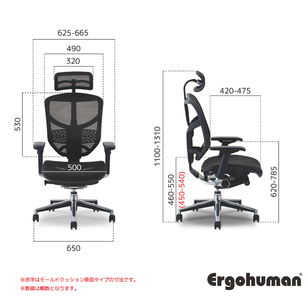 エルゴヒューマン エンジョイ オフィスチェア グレー ヘッドレスト付き