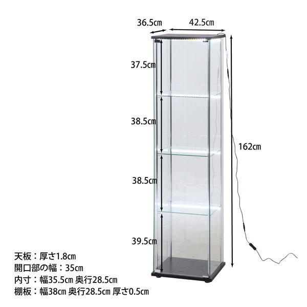 不二貿易 ガラスコレクションケース 4段 LED ブラック TMG-G21 BK