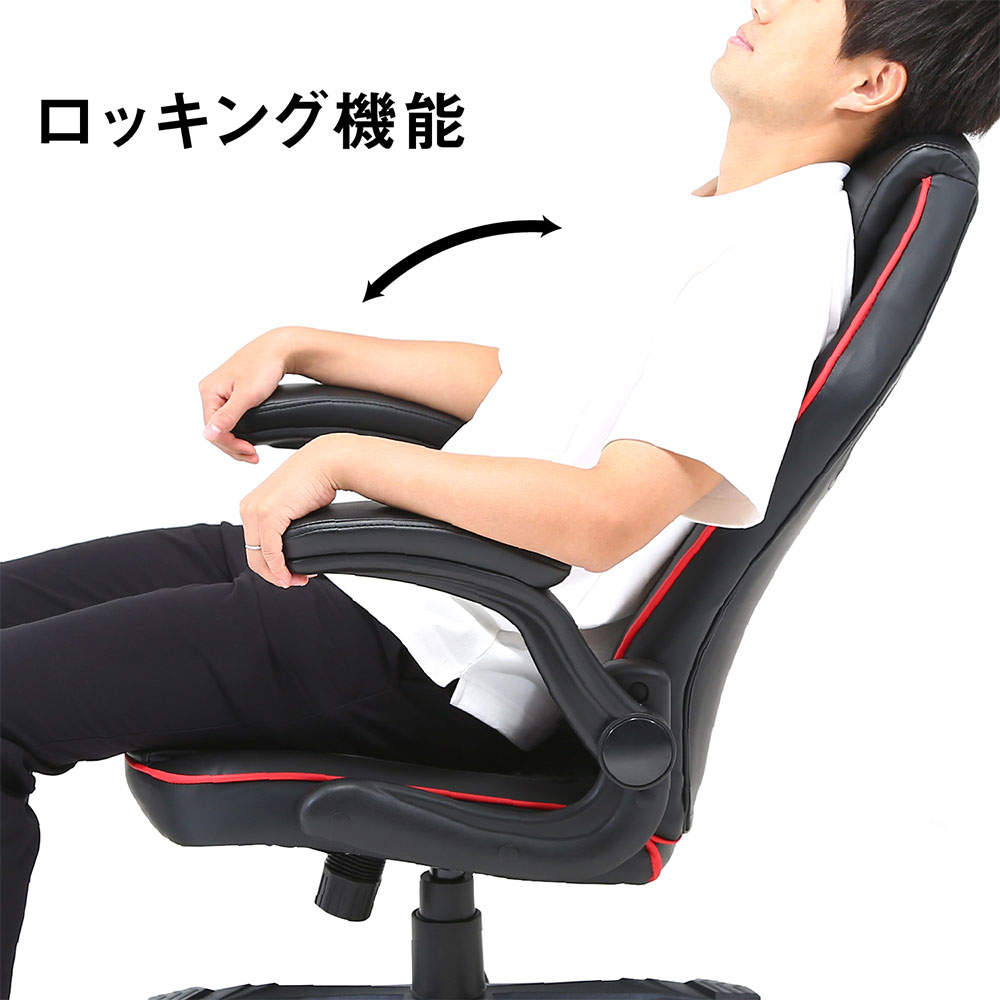 不二貿易 オフィスチェア ゲーミングチェア シグナル レッド 15506