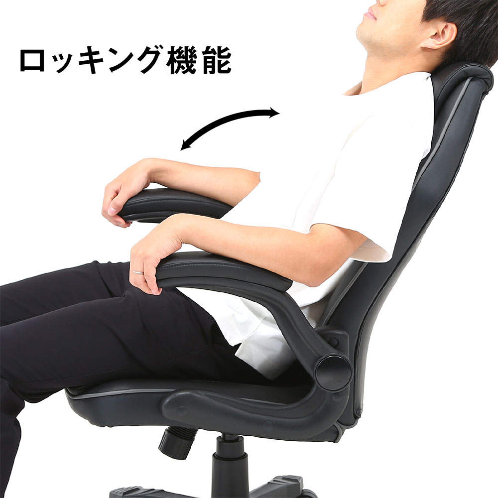 不二貿易 オフィスチェア ゲーミングチェア シグナル グレー 15507