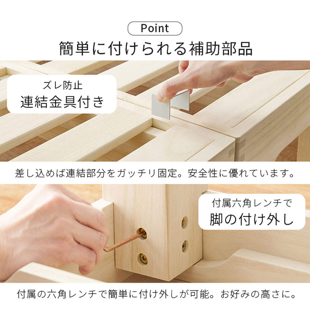 萩原 シングルベッド MB-6399S