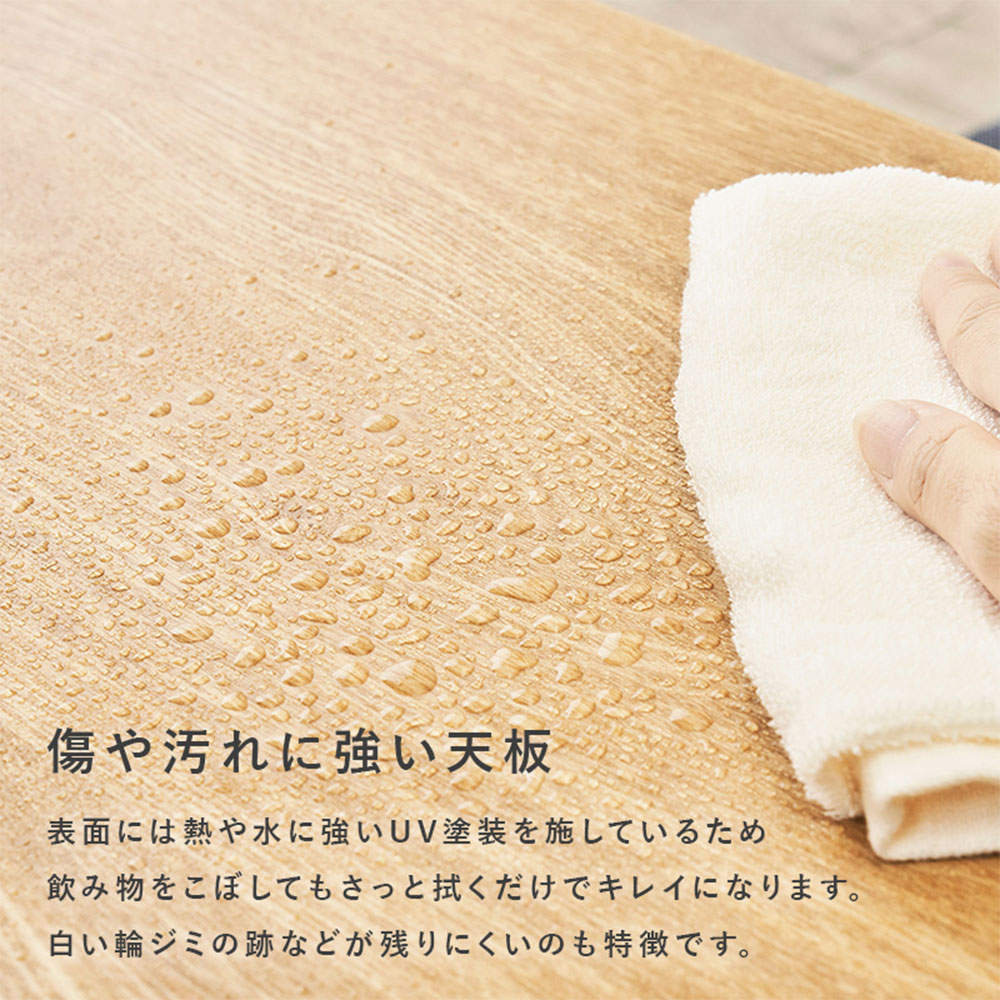 萩原 テーブル ナチュラル MT-6421NA