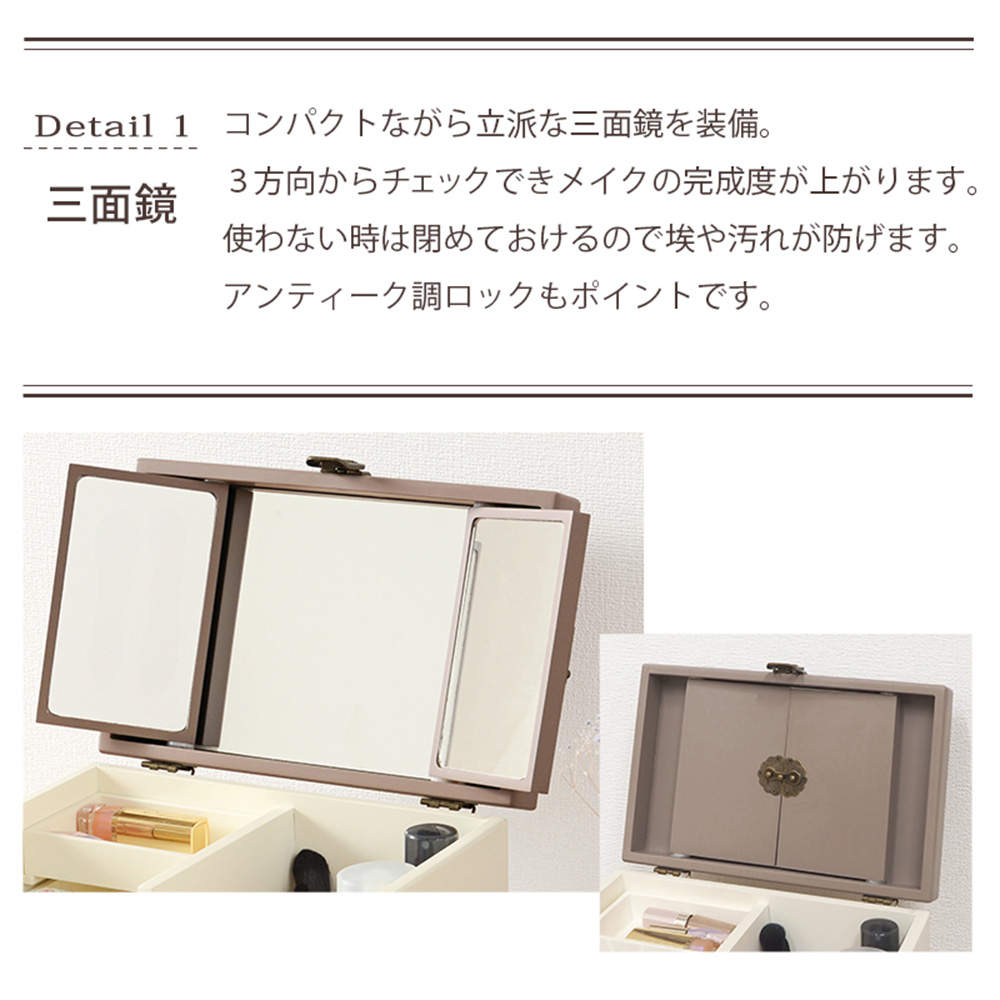 萩原 コスメボックス チャコールグレー MUD-6740GY