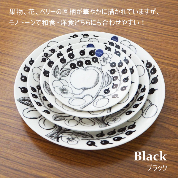 よろずやマルシェ本店 | ARABIA アラビア Paratiisi Black ブラック 