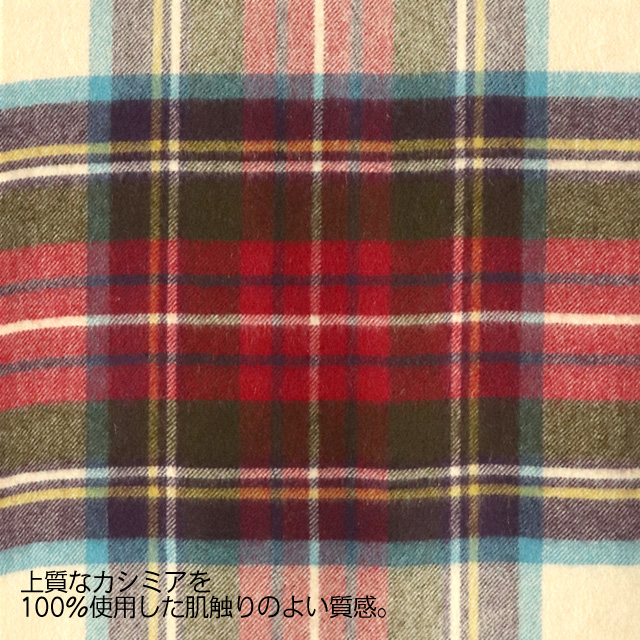 よろずやマルシェ本店 Johnstons カシミアマフラー タータンチェック ヘシアンドレススチュワート 190 35cm ファッション 食品 日用品から百均まで個人向け通販