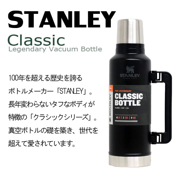 STANLEY スタンレー Classic Legendary Vacuum Bottle クラシック 真空ボトル ハンマートーングリーン 1.9L 2.0QT