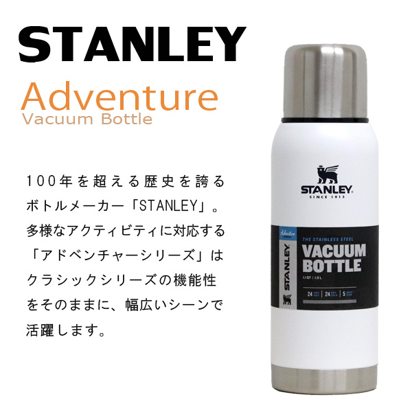 STANLEY スタンレー Adventure Vacuum Bottle アドベンチャー 真空ボトル ハンマートーングリーン 1.0L 1.1QT