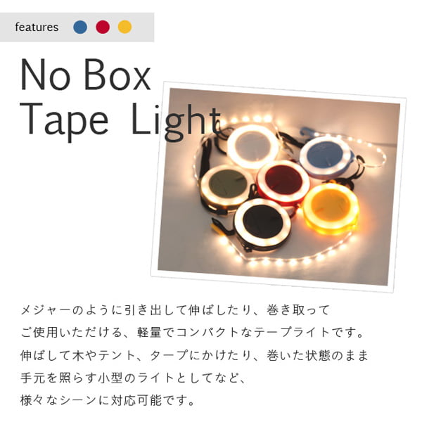 Barebones Living ベアボーンズ リビング NoBox Tape Light ノーボックス テープライト LED Red レッド