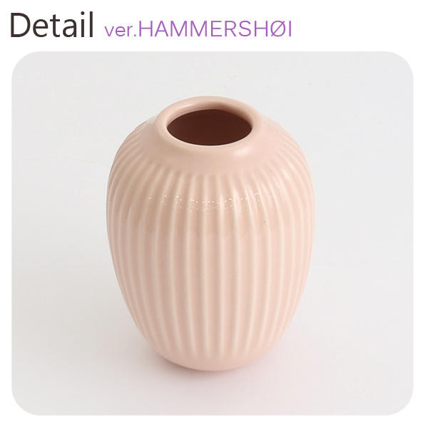 【売りつくし】ケーラー Kahler ハンマースホイ Hammershoi ベース 10cm ミニ ダークグレー