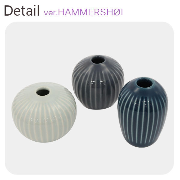 【売りつくし】ケーラー Kahler ハンマースホイ Hammershoi ベース ミニチュア 3pcs 3個セット インディゴ