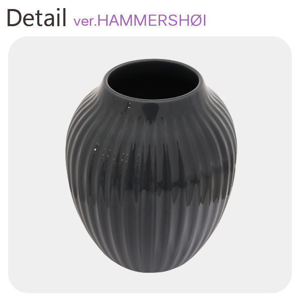【売りつくし】ケーラー Kahler ハンマースホイ Hammershoi ベース 25cm Lサイズ インディゴ