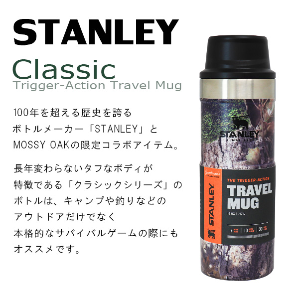 STANLEY スタンレー Classic Trigger-Action Travel Mug クラシック 真空 ワンハンドマグ モッシーオーク COUNTRY DNA 0.47L 16oz
