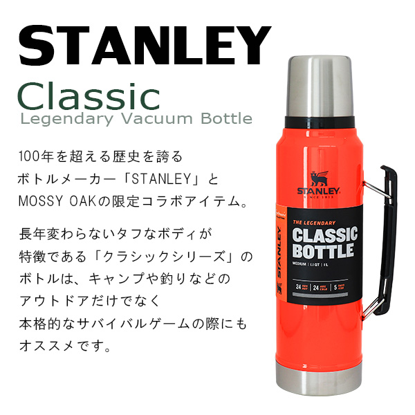 STANLEY スタンレー Classic Legendary Vacuum Bottle クラシック 真空 ボトル ブレイズオレンジ 1.0L 1.1QT