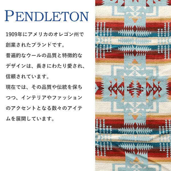 【送料弊社負担】PENDLETON ペンドルトン Oversized Jacquard Spa Towel オーバーサイズジャガードスパタオル XB233-53555 ホワイトサンズタン【他商品と同時購入不可】