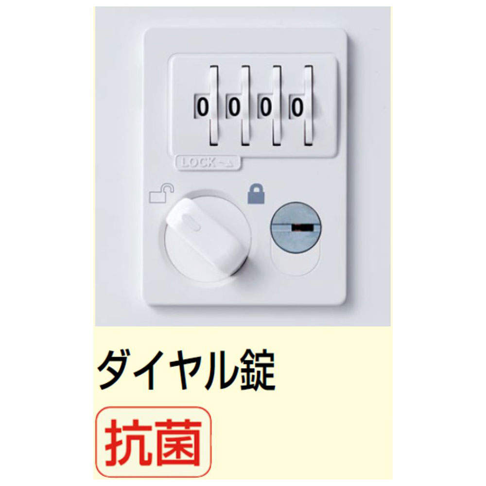 生興 靴箱 シューズロッカー SLBW-212-D3 (ダイヤル錠)2列6段12人用