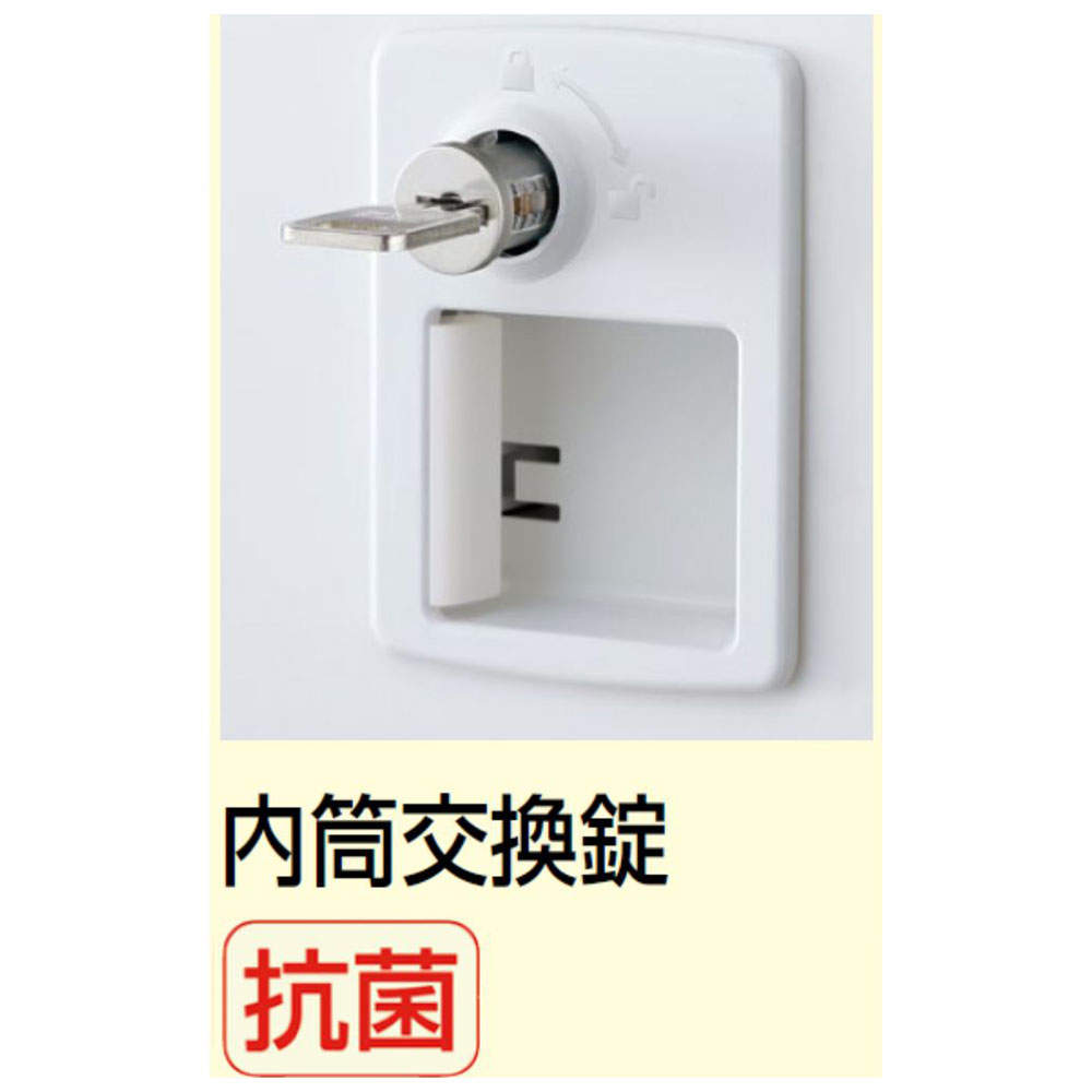 生興 靴箱 シューズロッカー SLBW-24-T3 (内筒交換錠)3列8段24人用