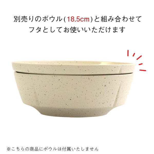 【売りつくし】Rosendahl ローゼンダール Grand Cru Sense グランクリュセンス プレート 19cm サンド 2枚セット