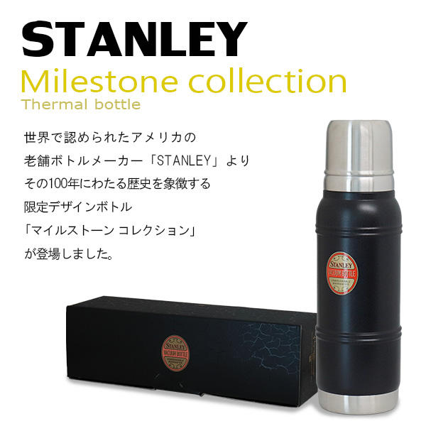 STANLEY スタンレー Milestones Thermal Bottle マイルストーン サーマルボトル 1960 ビンテージグリーン 1.0L 1.1QT