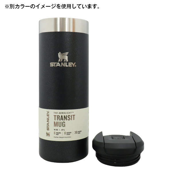 STANLEY スタンレー The AeroLight Transit Mug エアロライト トランジットボトル ローズクオーツメタリック 0.47L 15oz