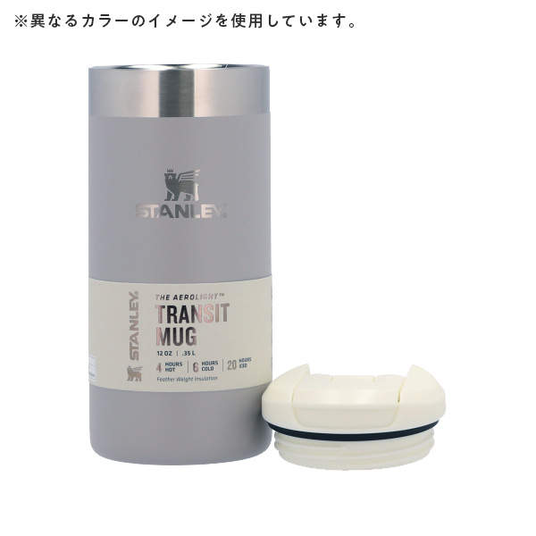 STANLEY スタンレー The AeroLight Transit Mug エアロライト トランジットボトル ブラック 0.35L 12oz