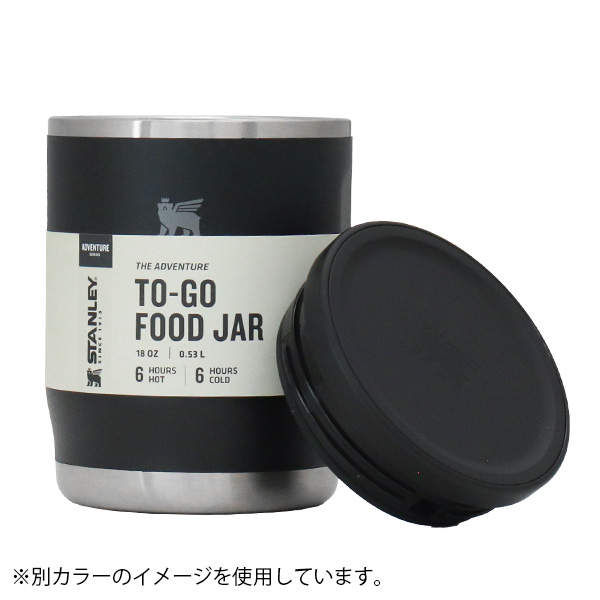 STANLEY スタンレー Adventure To Go アドベンチャー トゥー ゴー フードジャー ハンマートーングリーン 0.53L